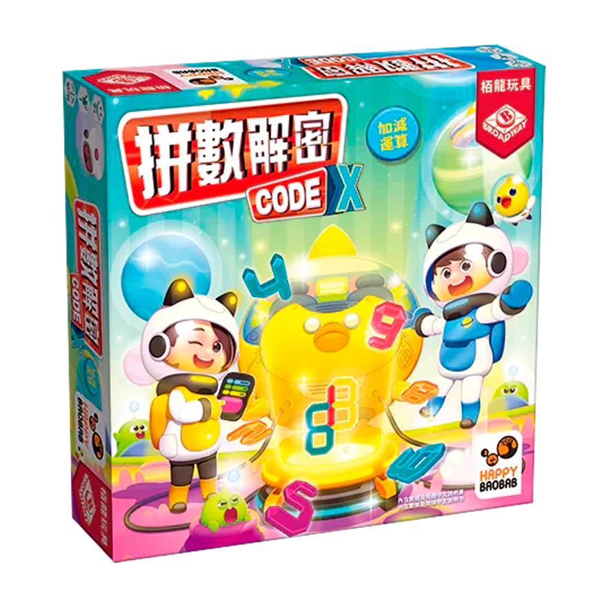 拼數解密：加減運算