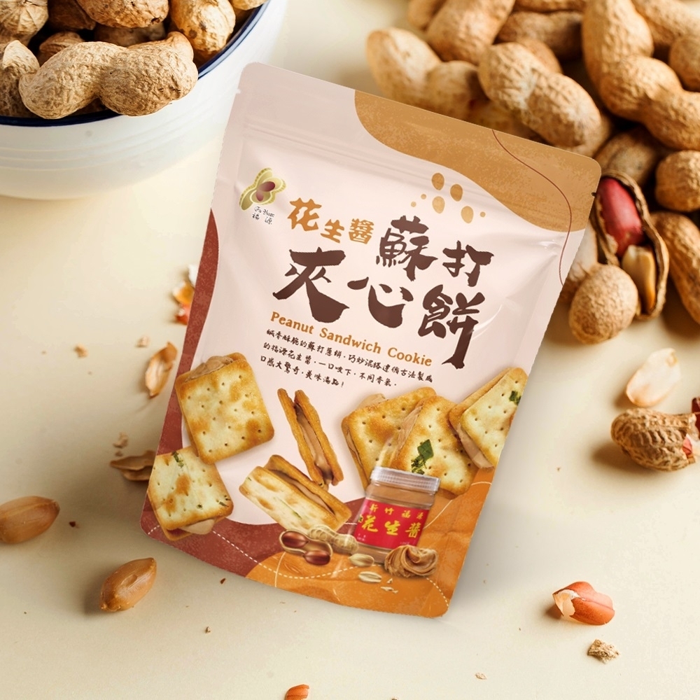 台灣福源｜花生醬蘇打夾心餅（奶蛋素）｜獨立包裝