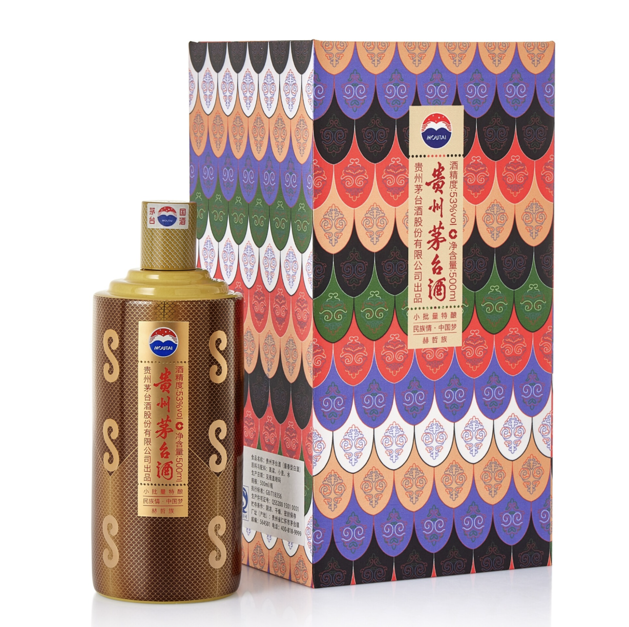 Kweichow Moutai 貴州茅台酒 五十六個民族紀念酒 - 赫哲族(2017)(1BT50)