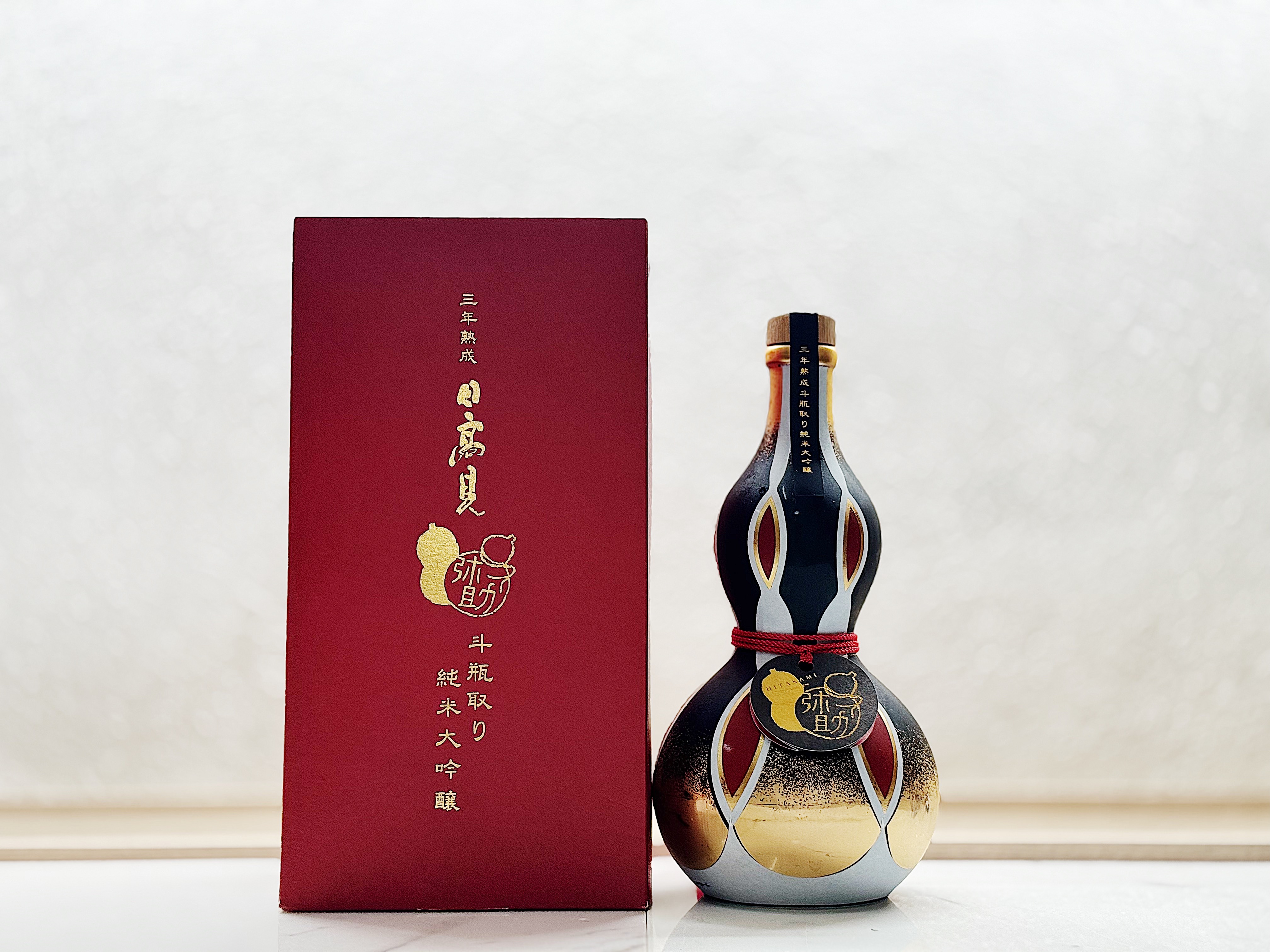 日高見 三年熟成 彌助 斗瓶取り 純米大吟釀