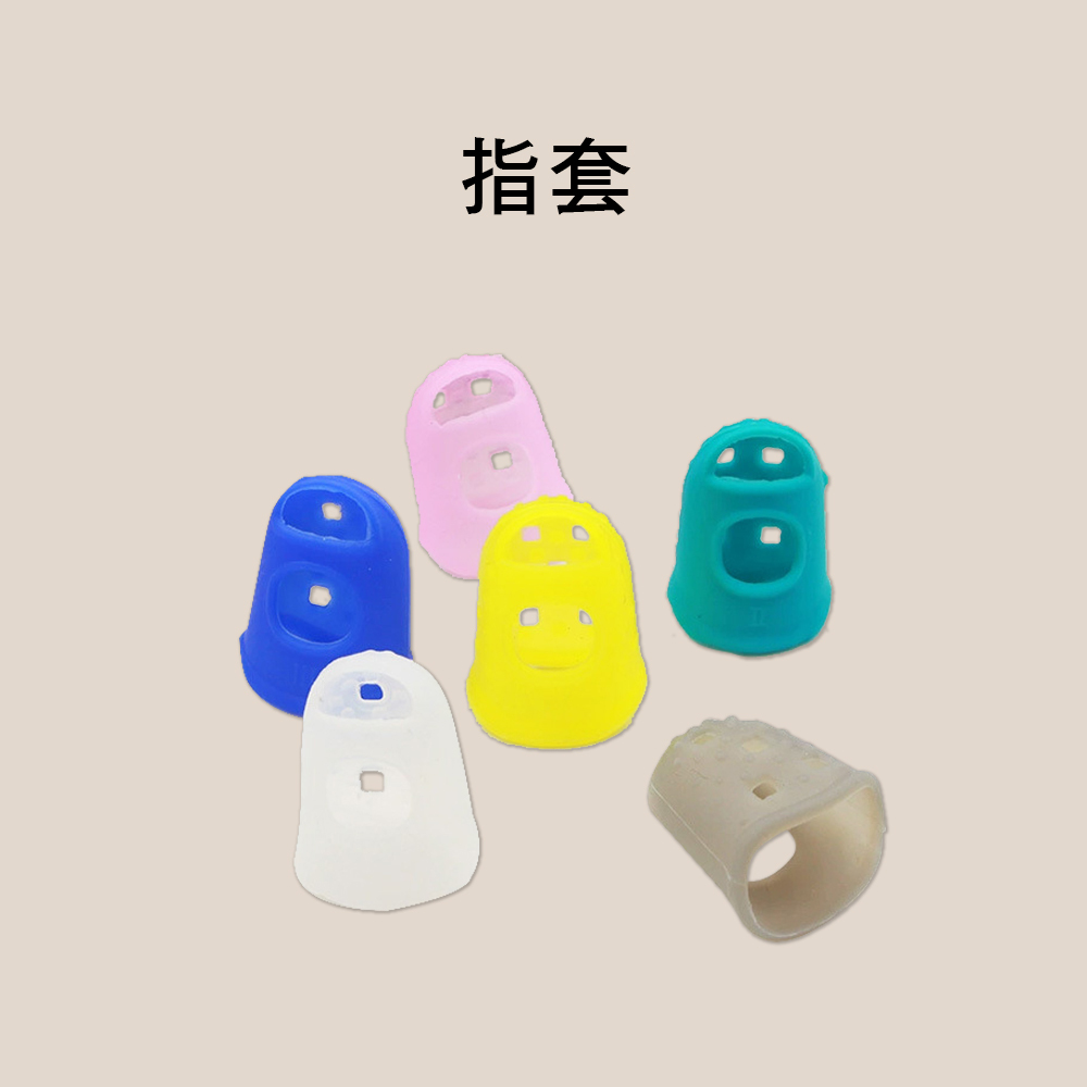 TJ 吉他防痛指套 矽膠手指套 吉他指套 新手練習 指套 左手手指指套