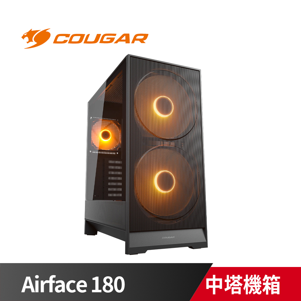 COUGAR 美洲獅 Airface 180 中塔機箱 黑色