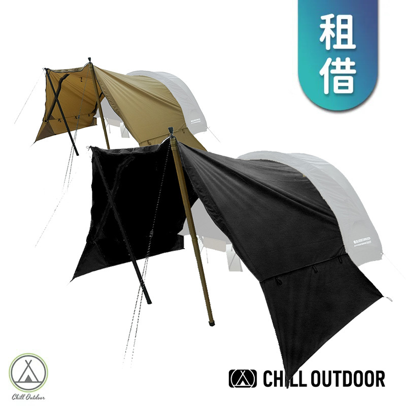 【租借】沙之萩單人帳篷加長版連結布〔單人帳配件〕(顏色隨機)