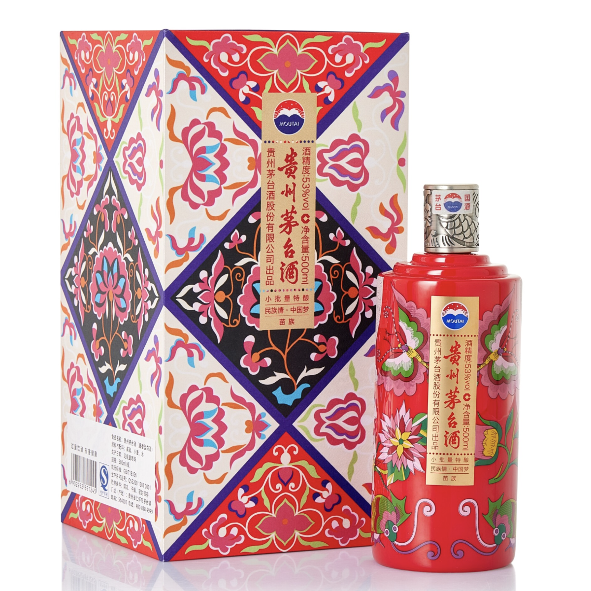 Kweichow Moutai 貴州茅台酒 五十六個民族紀念酒 - 苗族(2017)(1BT50)