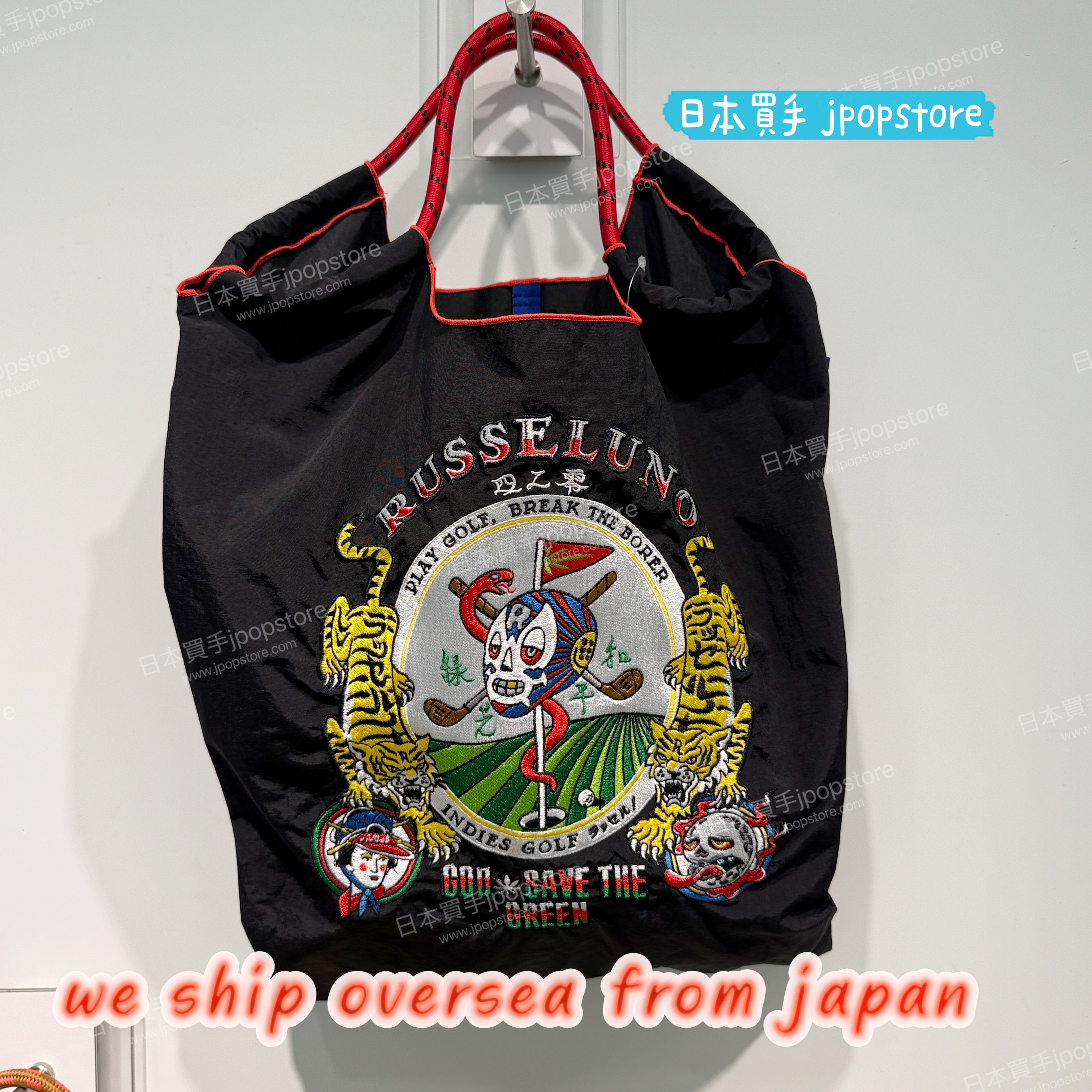 Ball ＆ Chain RUSSELUNO (M)