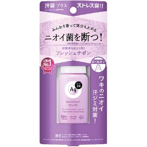 (4169) 日本資生堂 Ag Deo 24 銀離子除臭止汗劑DX滾珠型  40ml (兩款可選)