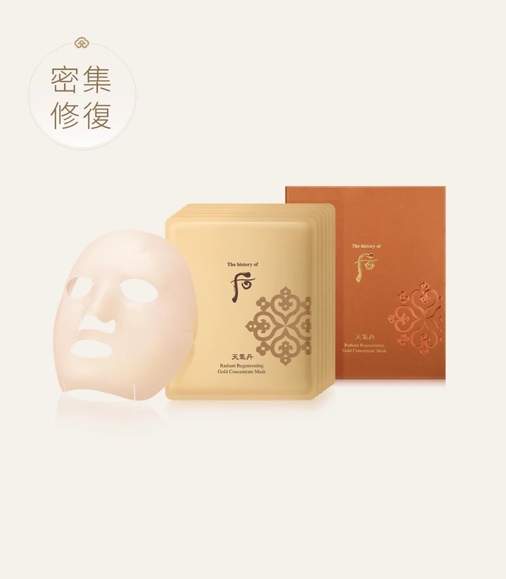 (4170) 后 - The History of Whoo 天氣丹華炫黃金精華面膜 1片裝