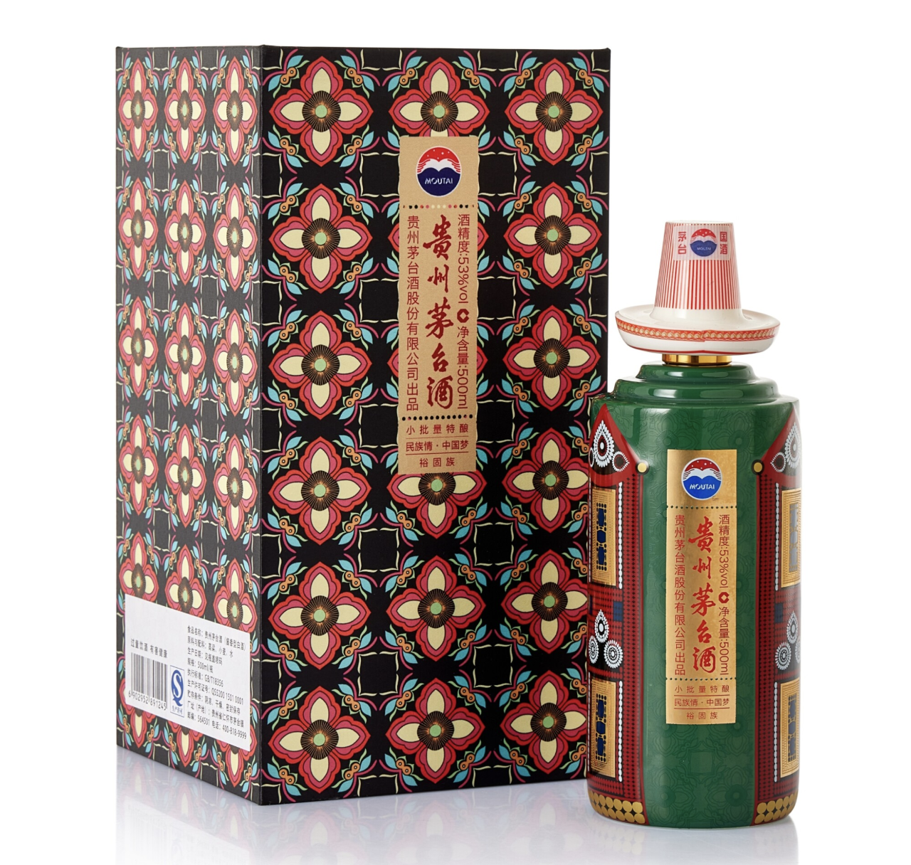 Kweichow Moutai 貴州茅台酒 五十六個民族紀念酒 - 裕固族(2017)(1BT50)