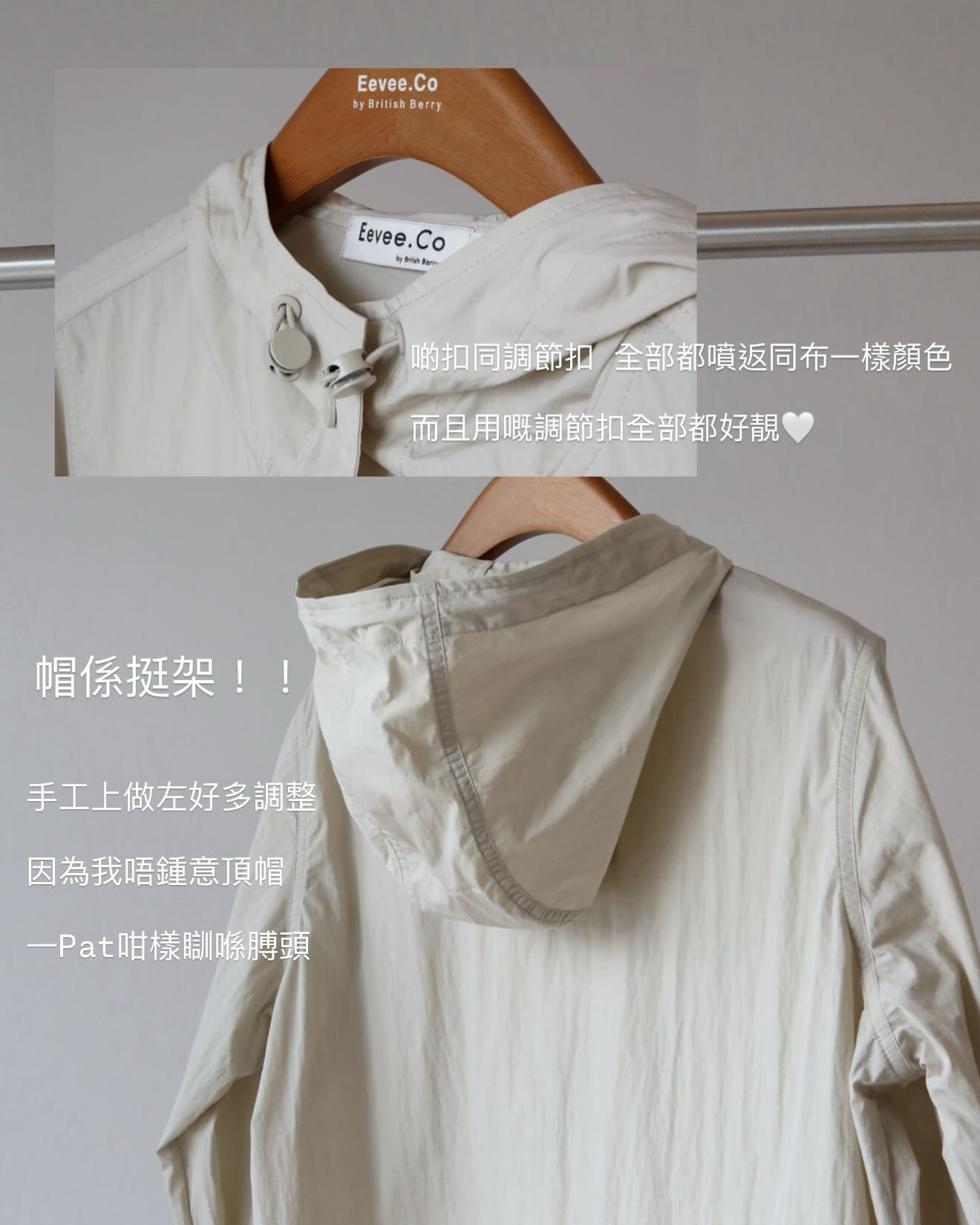 現貨 7247 韓系運動風外套短裙套裝