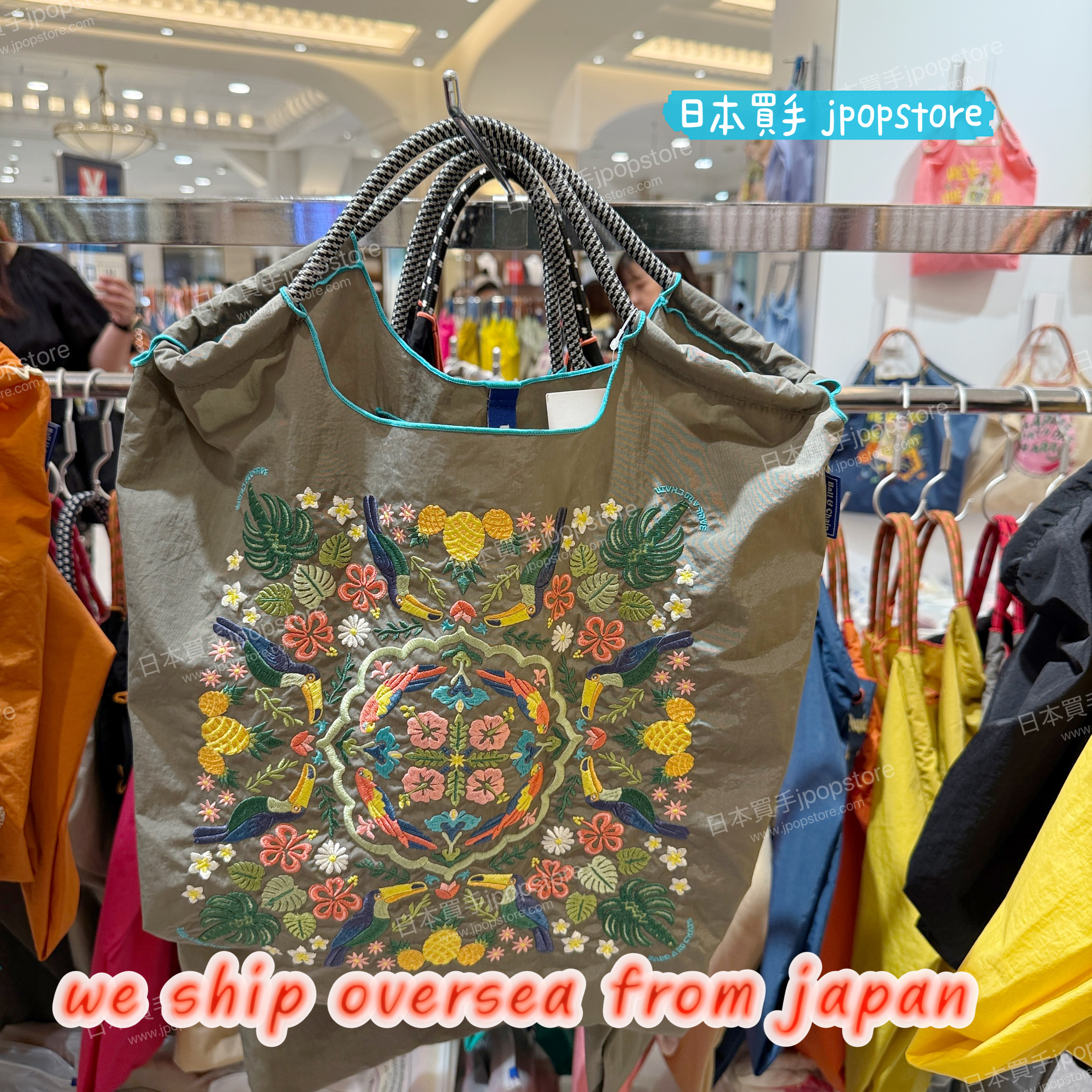 Ball ＆ Chain Hawaiian Bandana