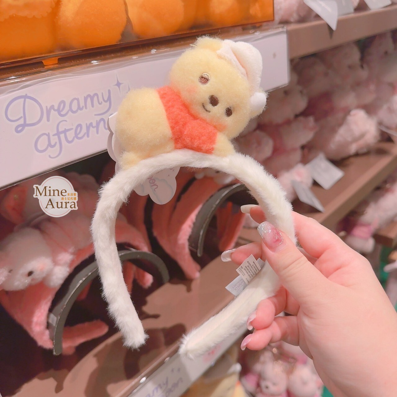 Dreamy Afternoon 系列 小熊維尼 Winnie the Pooh 趴姿 趴趴 絨毛造型 髮圈 髮箍 -香港迪士尼樂園