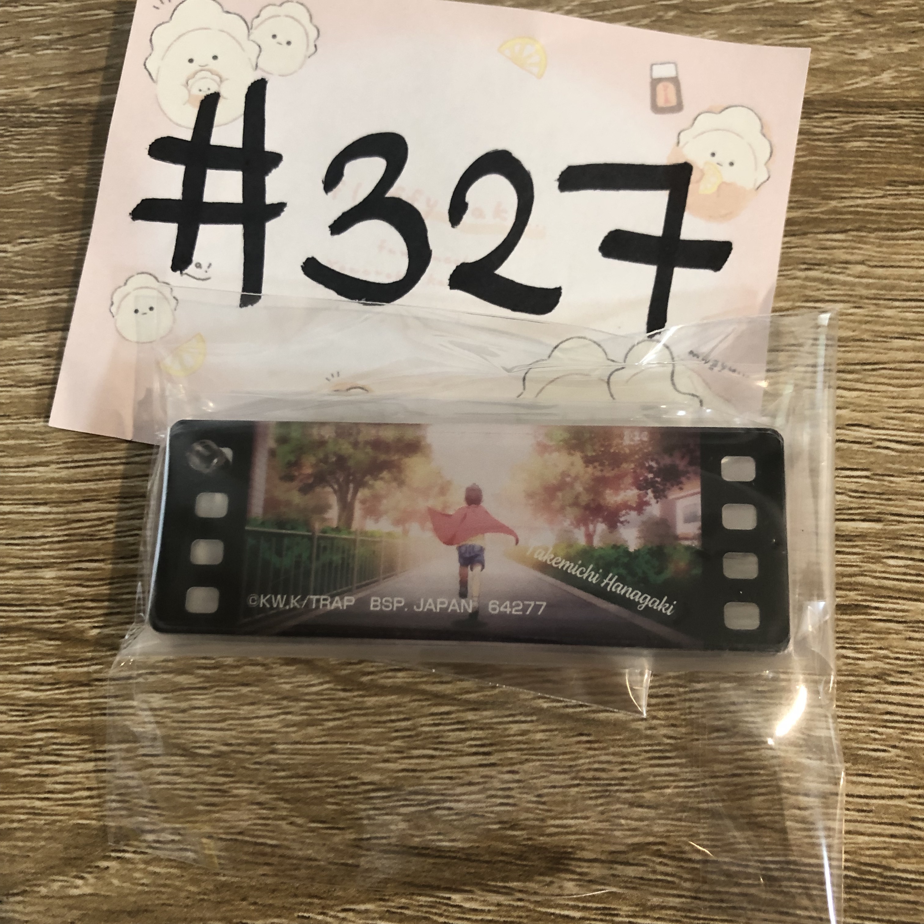 東京復仇者  花垣 掛件#327