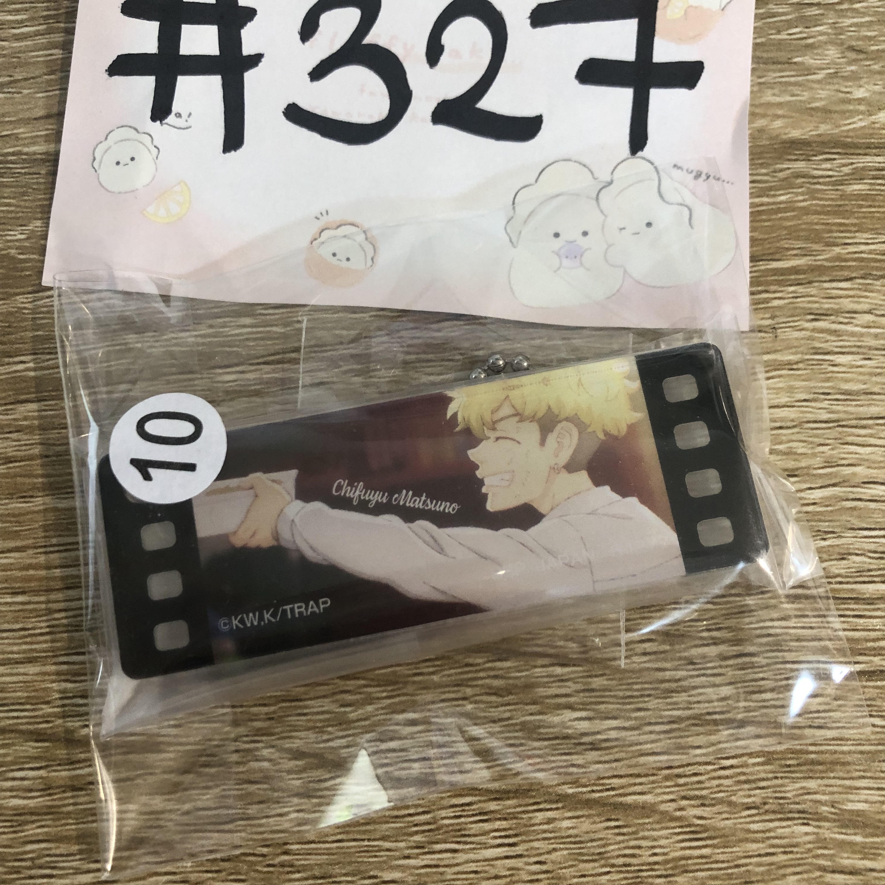 東京復仇者 千冬 掛件#327