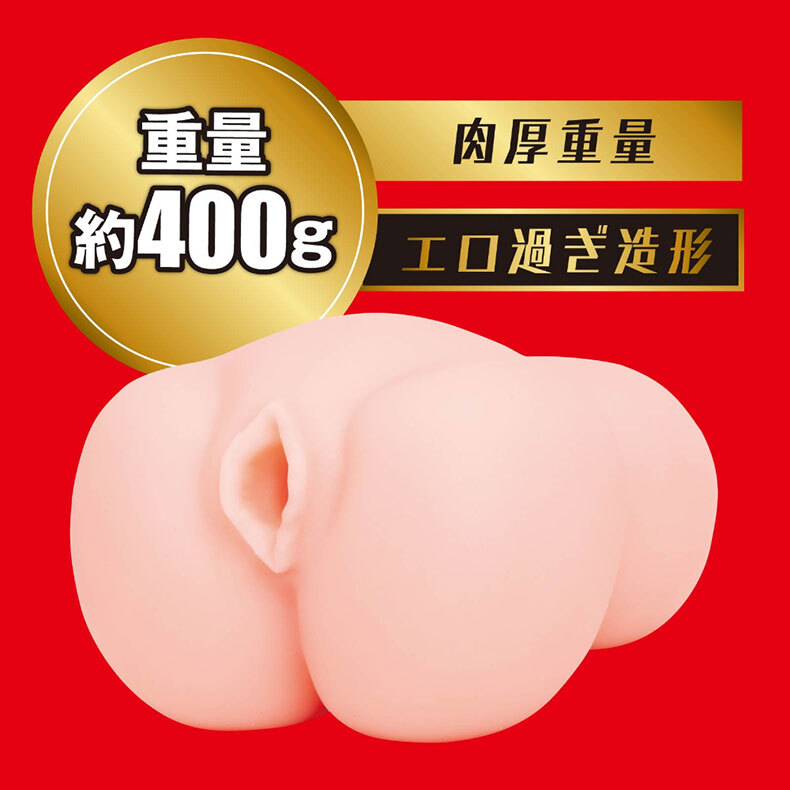 HATOPLA|JAPANESEREALHOLE 激 石川澪|女優名器飛機杯