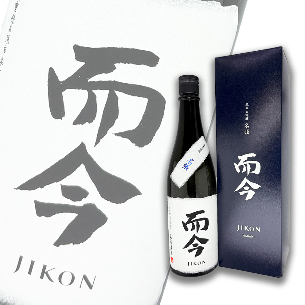 而今NABARI 純米大吟釀720ml 禮盒裝| 酒蛙Sakewa | 日本酒專門店