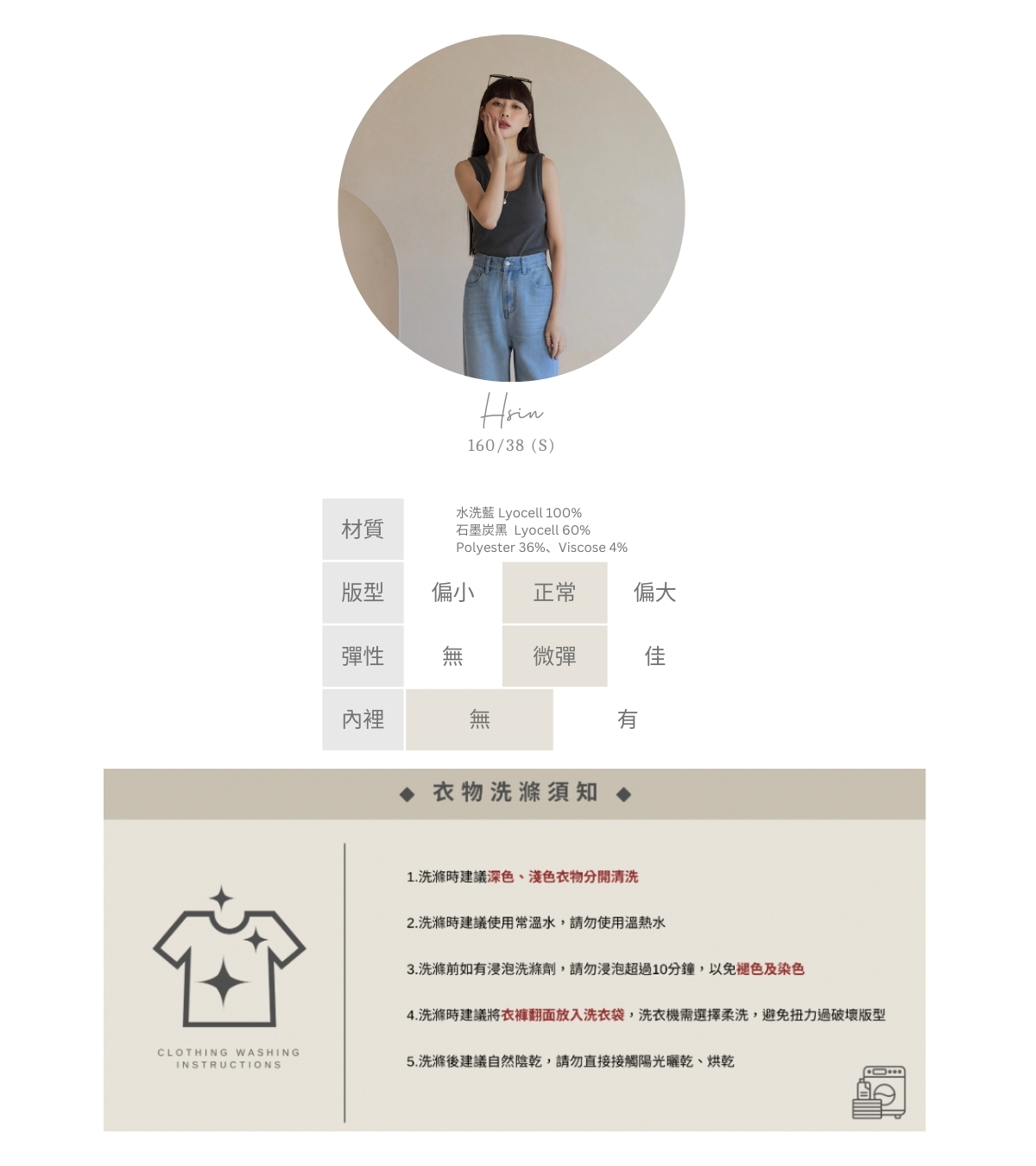 官網串圖 (頭像＋材質).jpg