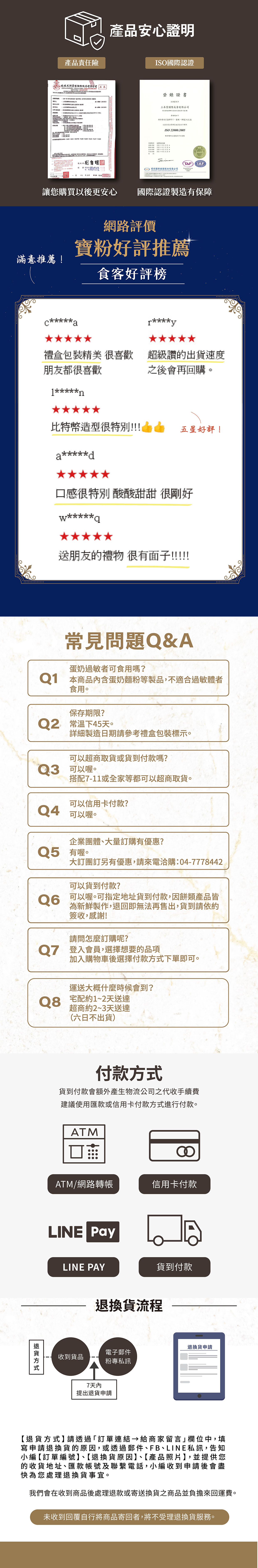 金典比特幣禮盒_6