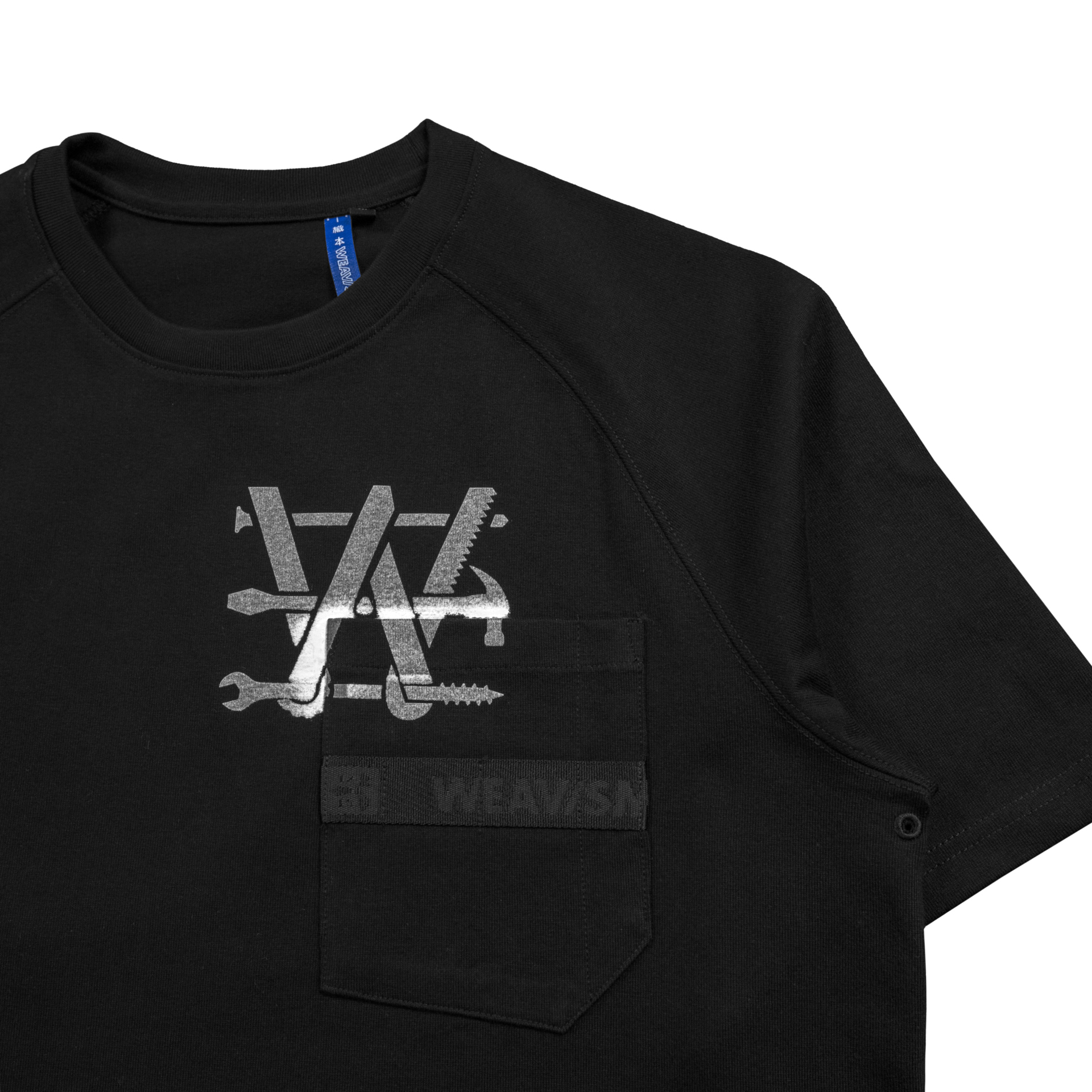 工作狂重磅有機棉口袋Tee-黑