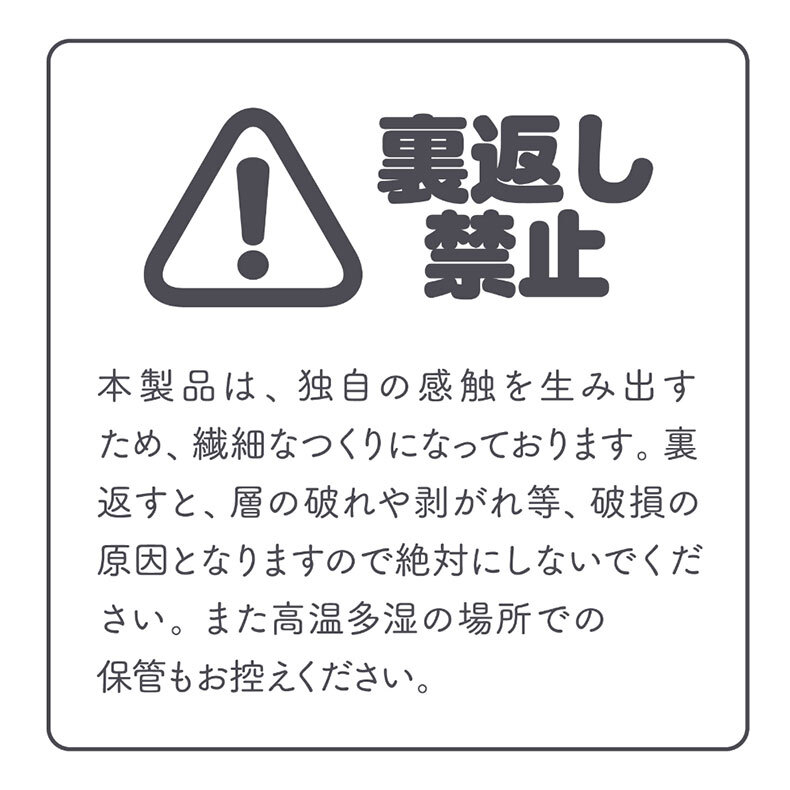 HATOPLA-TONGARI SOFT  尖端柔軟