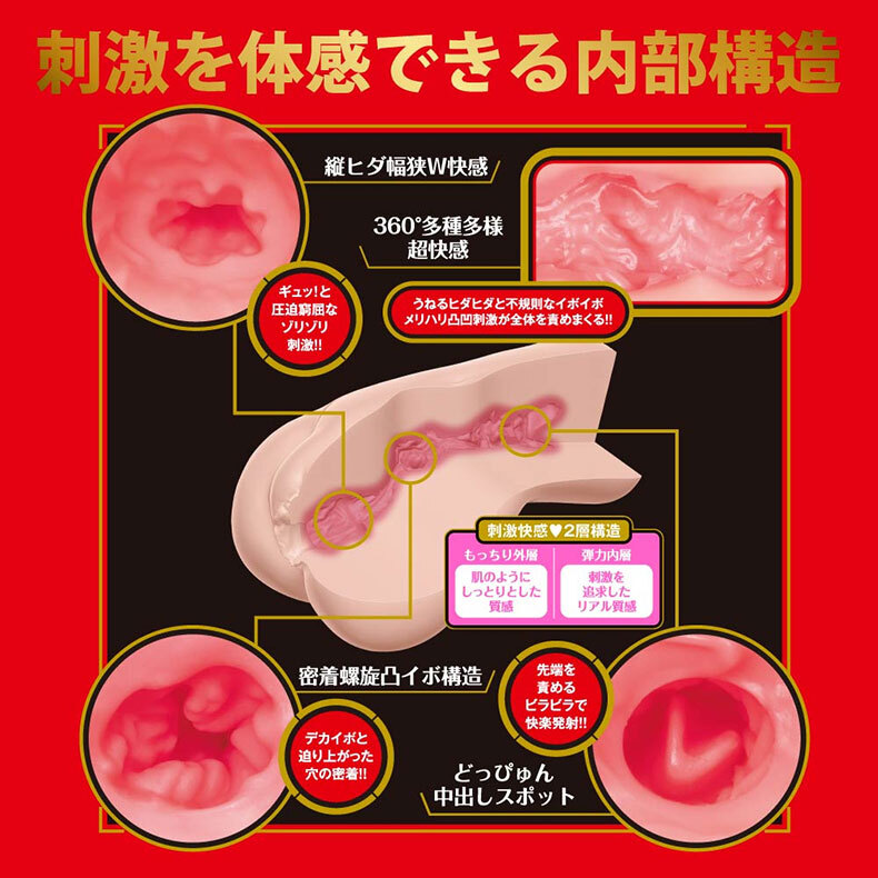 HATOPLA|JAPANESEREALHOLE 激 川越鈴子|女優名器飛機杯