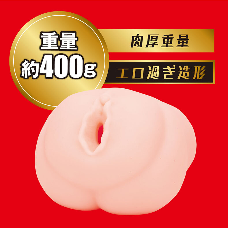 HATOPLA｜JAPANESEREALHOLE 激 楓富愛｜女優名器飛機杯