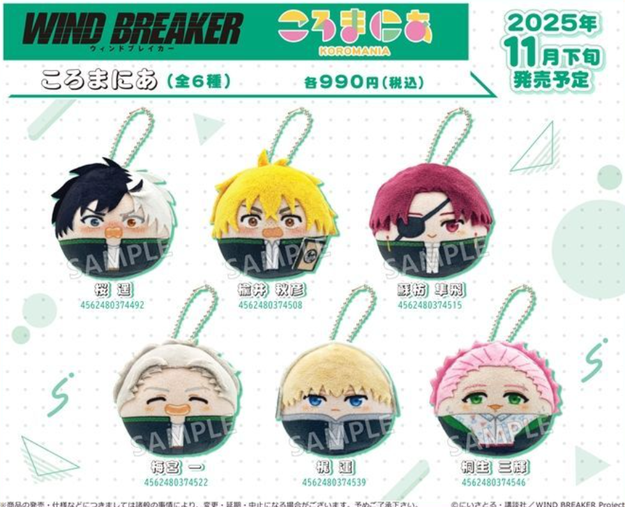 [代購][預訂] WIND BREAKER ころまにあ 公仔