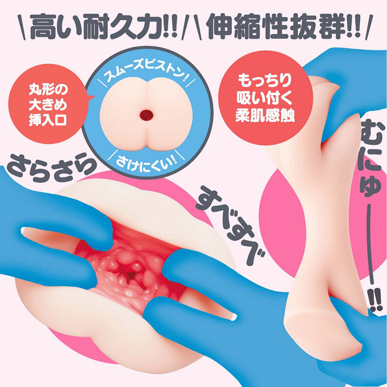 HATOPLA｜CORI CORI RING 硬粒快感環｜3 連骨感環飛機杯