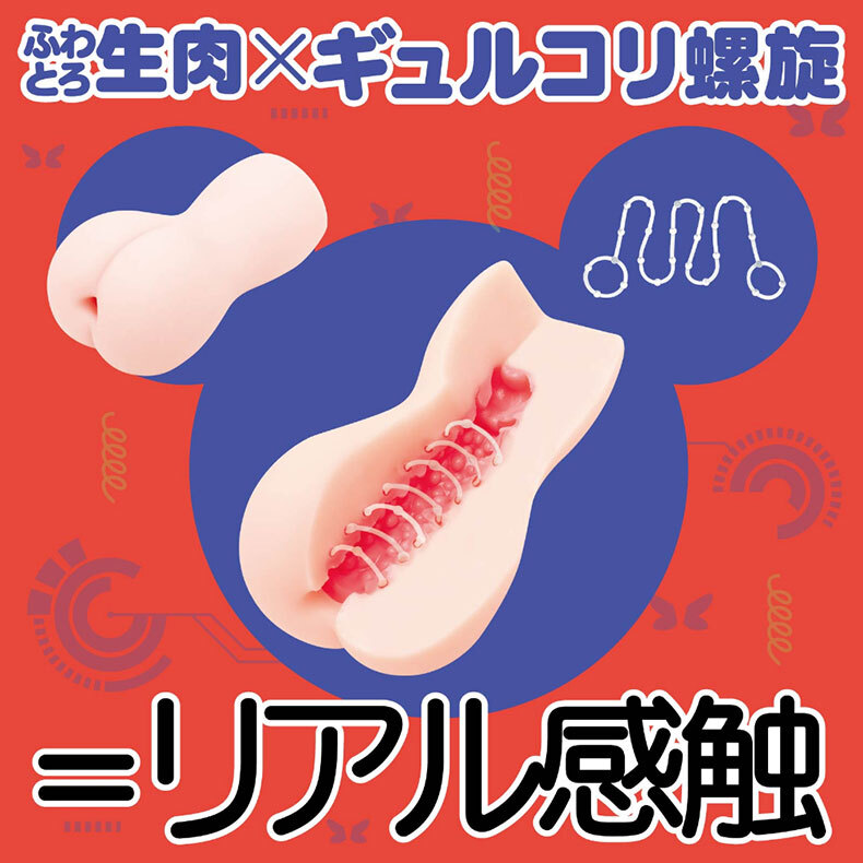 HATOPLA-CORI CORI RING 硬粒螺旋環