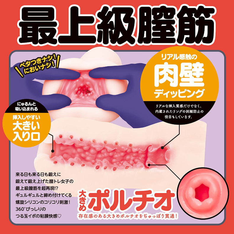 HATOPLA-CORI CORI RING 硬粒螺旋環
