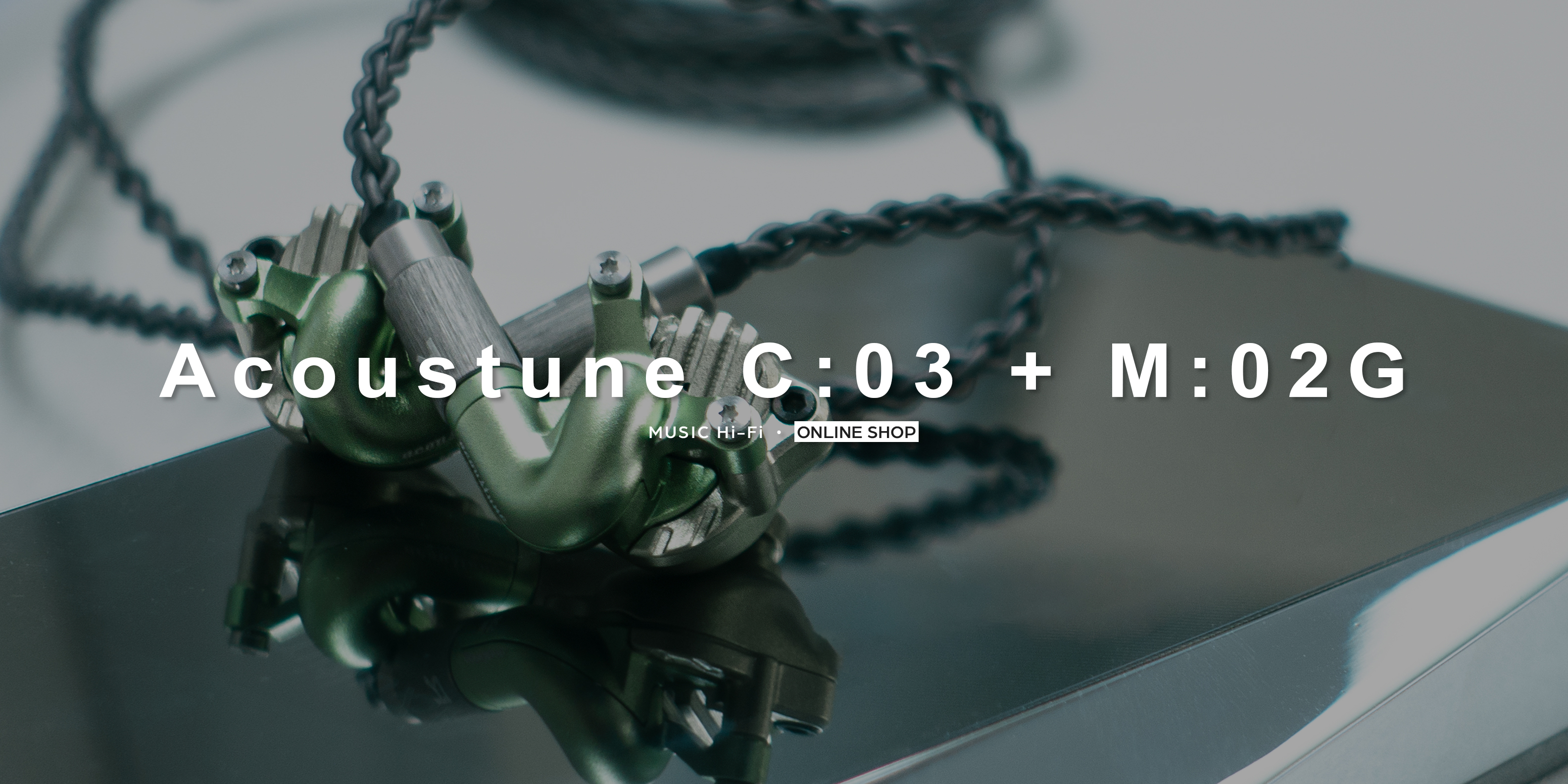 新品上市】響亮雄厚，輝煌高亢- Acoustune C:03 + M:02G