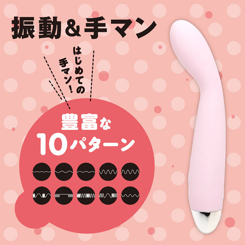 HATOPLA｜First rotor 手淫｜輕量設計按摩棒