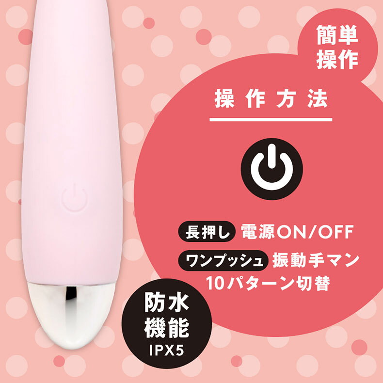 HATOPLA｜First rotor 手淫｜輕量設計按摩棒