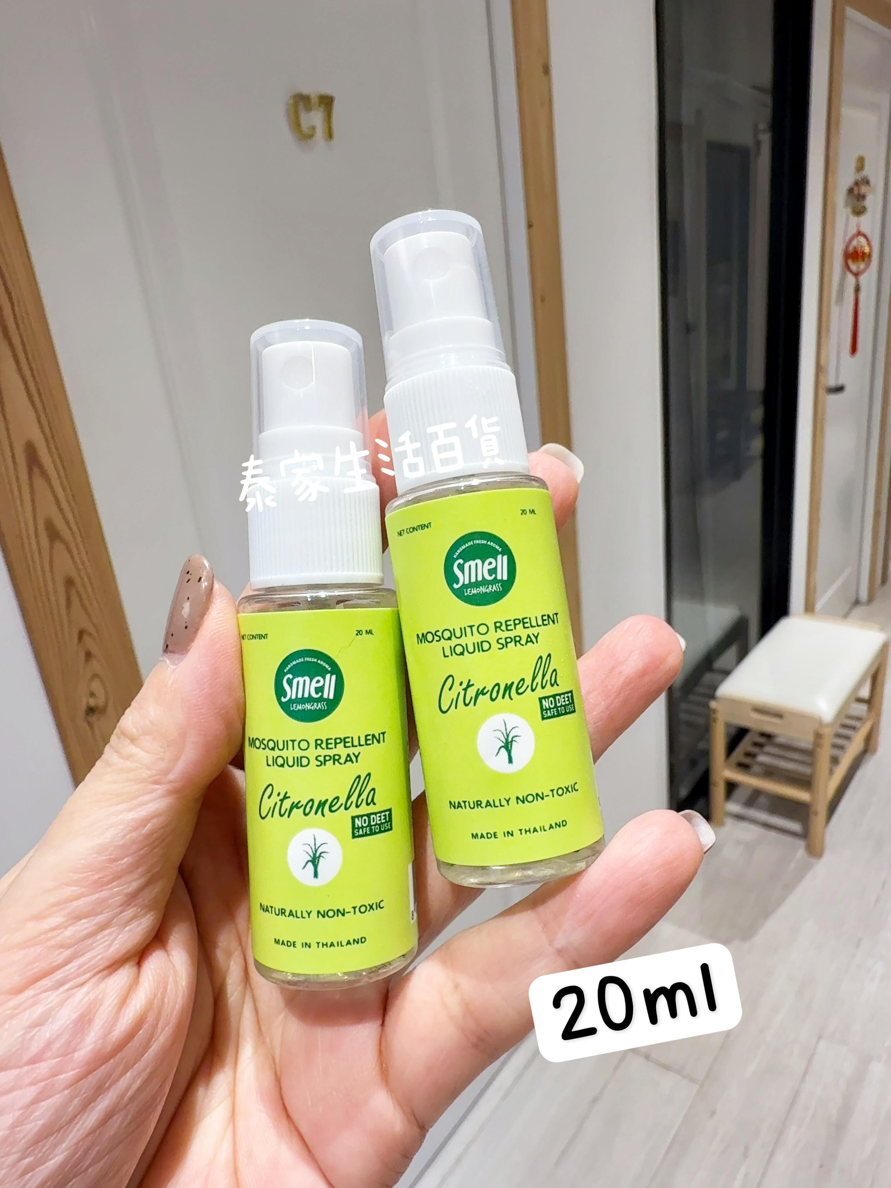 泰國 Smell Lemongrass 🇹🇭 純天然成分蚊怕水