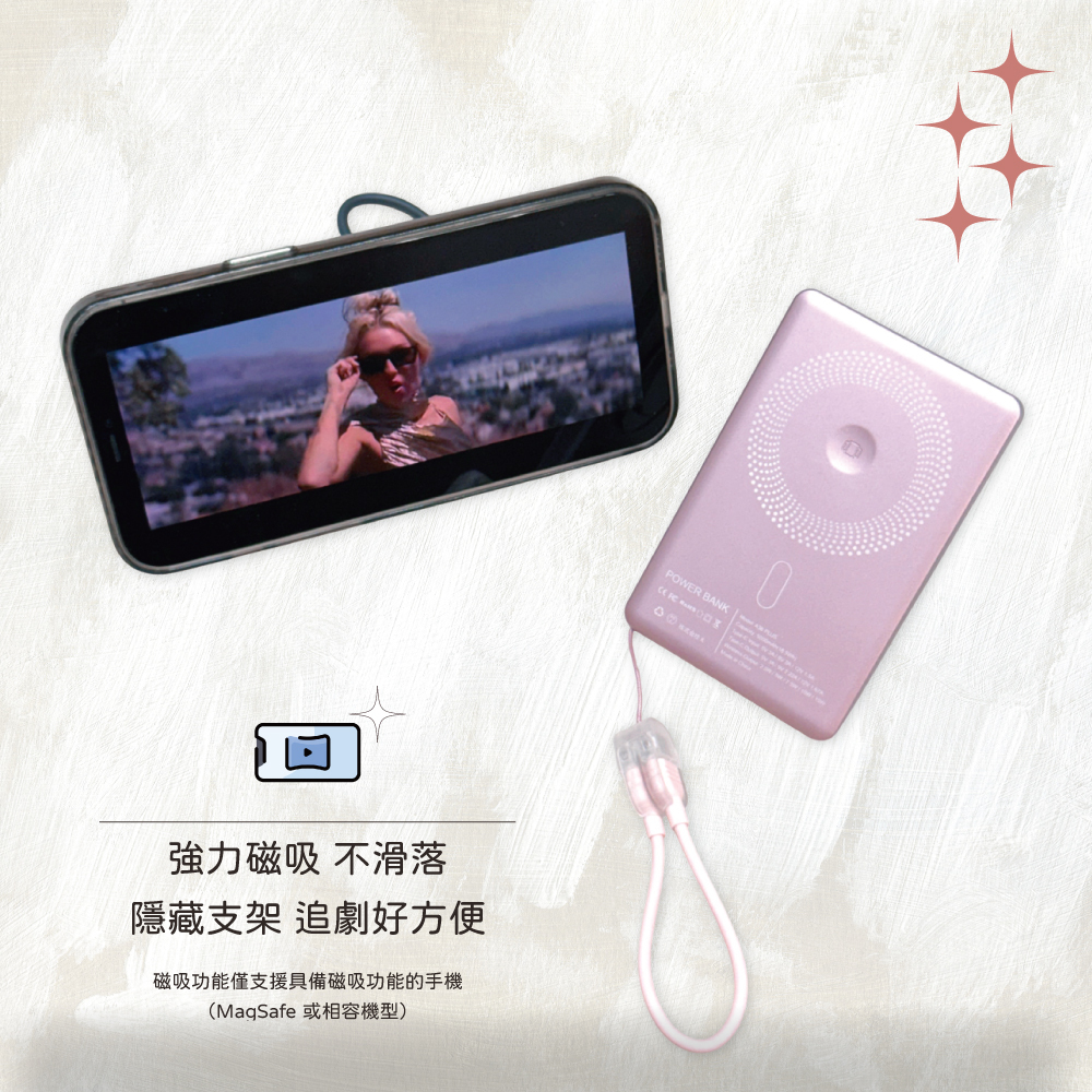 能量小磁鐵｜5000mAh 無線快充行動電源 Wh / 可上飛機