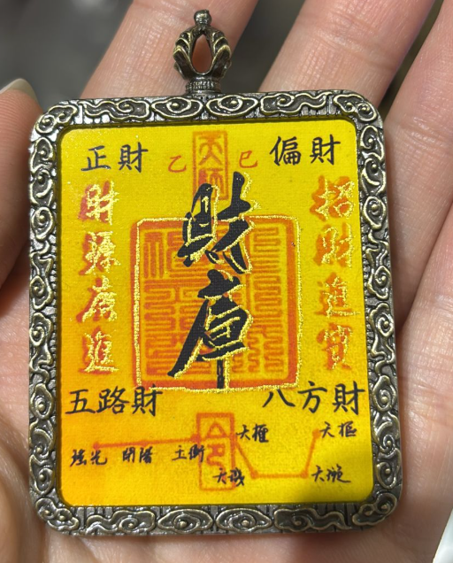 250822 - B19 乾坤八卦補財庫手繪唐卡