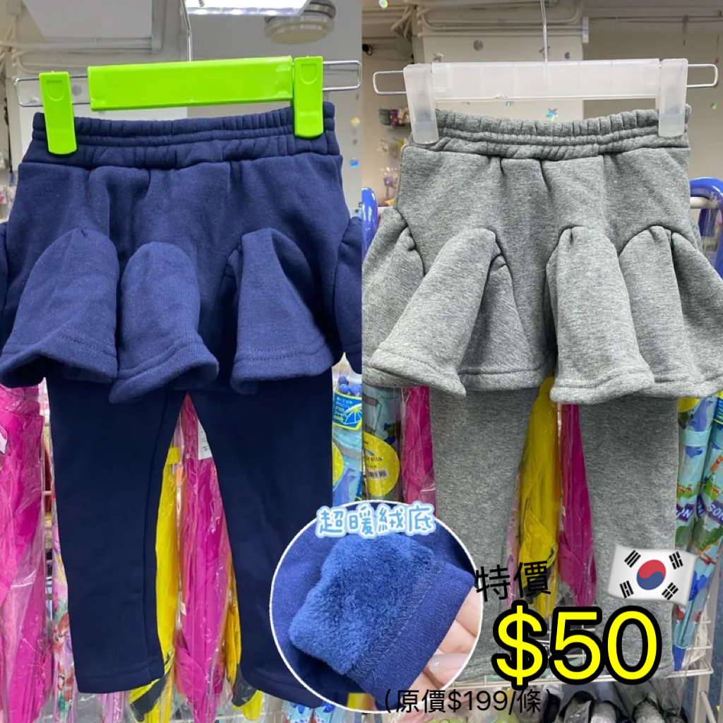 (現貨) LBK-2502 韓國🇰🇷假兩件絨底裙褲