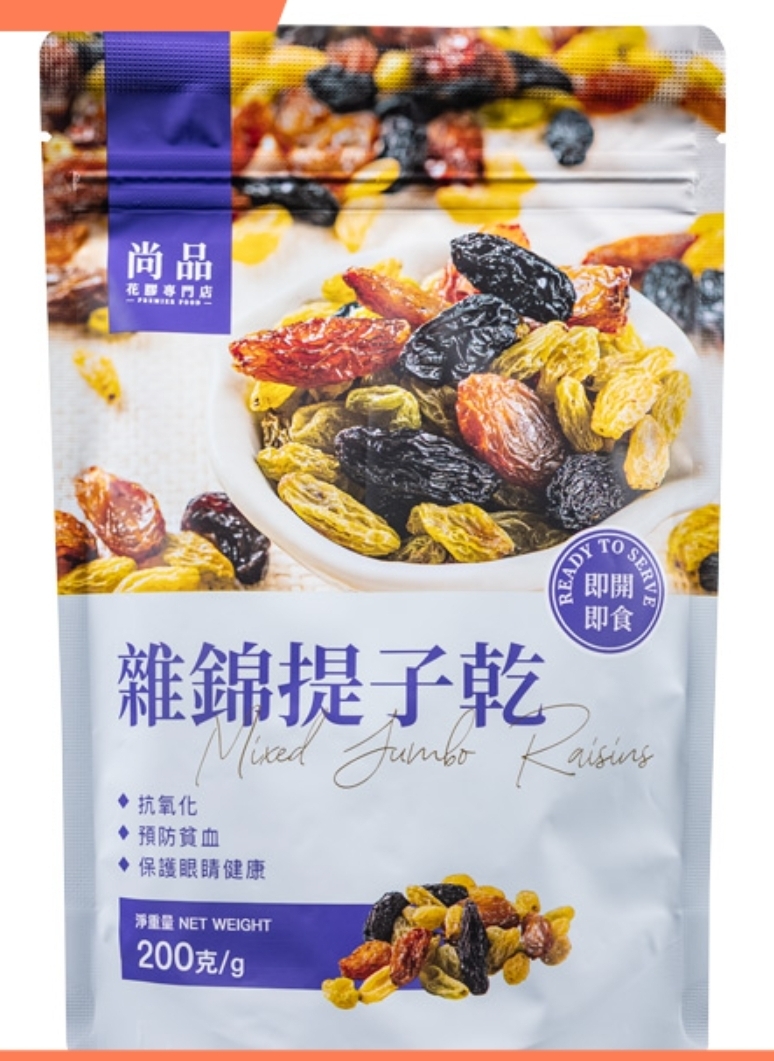 ce1538  雜錦珍寶提子乾  $76/4