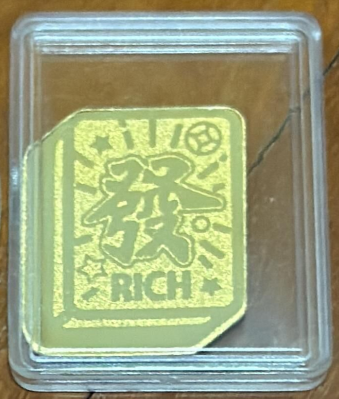 1 AB151 999 GOLD - GET RICH