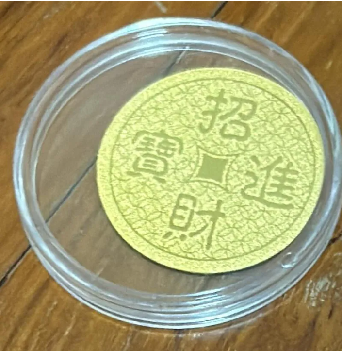 1 AB151 999 GOLD - ZHAO CAI JIN BAO