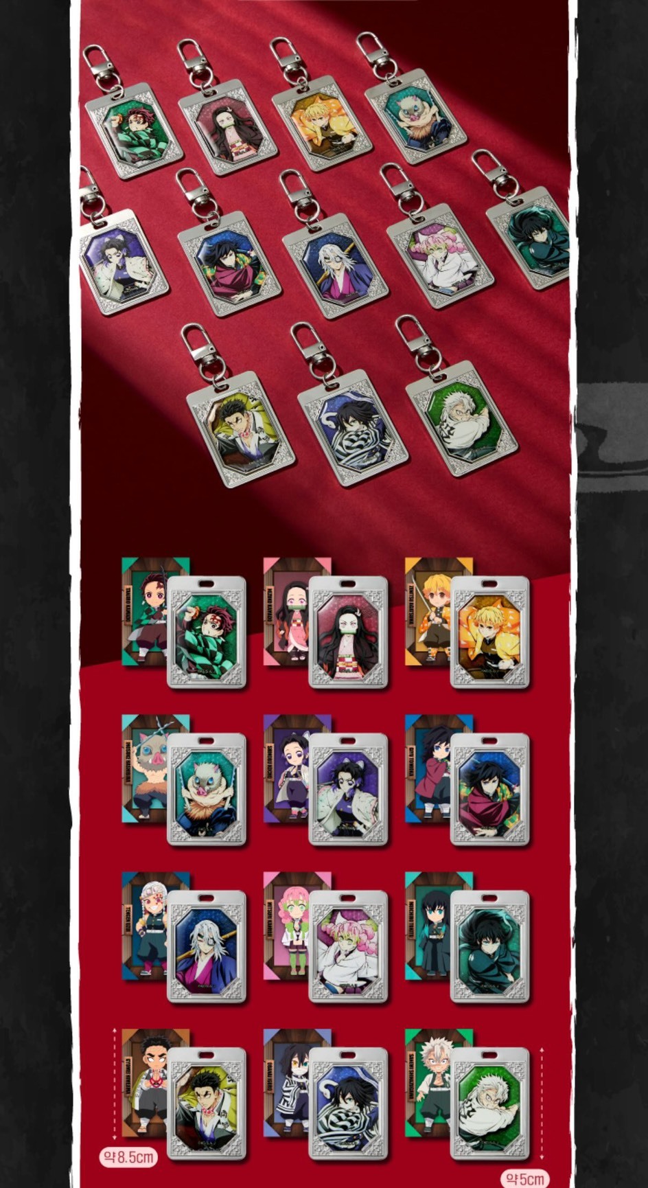 【OWN】鬼滅之刃 韓國限定 電影 電影院周邊 韓國 人物 吊飾 吊牌 小卡 鐵質 Q版