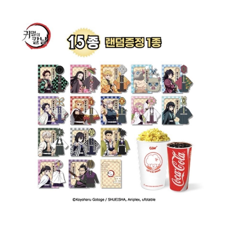 【OWN】鬼滅之刃 韓國限定 電影 電影院周邊 韓國 徽章 別針 衣服 刀鍔