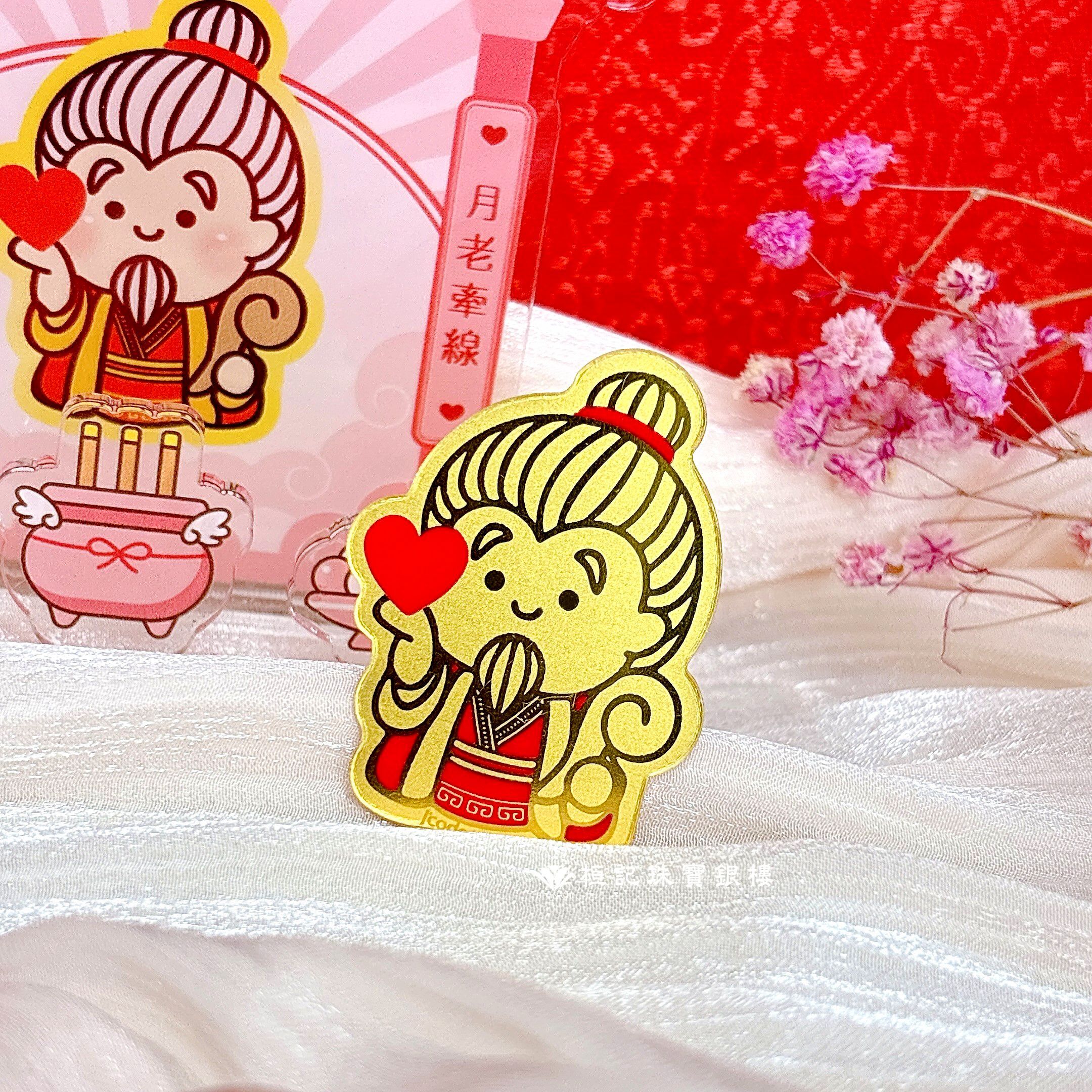 霞海城隍廟【月老】黃金手機貼片/壓克力擺件