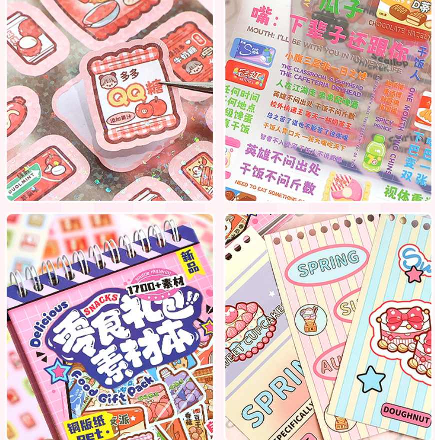 提拉多零食礼包素材本