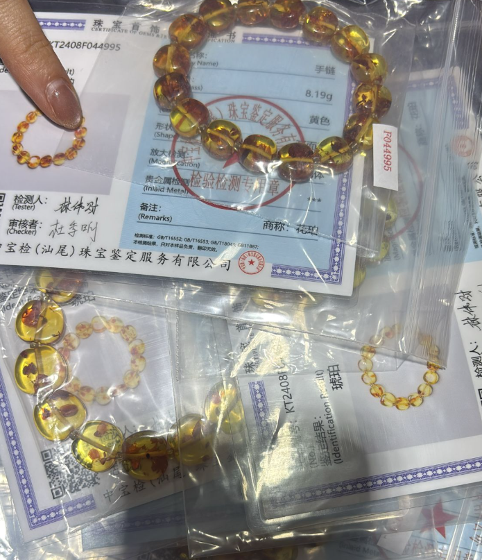 250822 - B51 天然花珀蘋果珠手串（一物一證書）（隨機尺寸紋路）