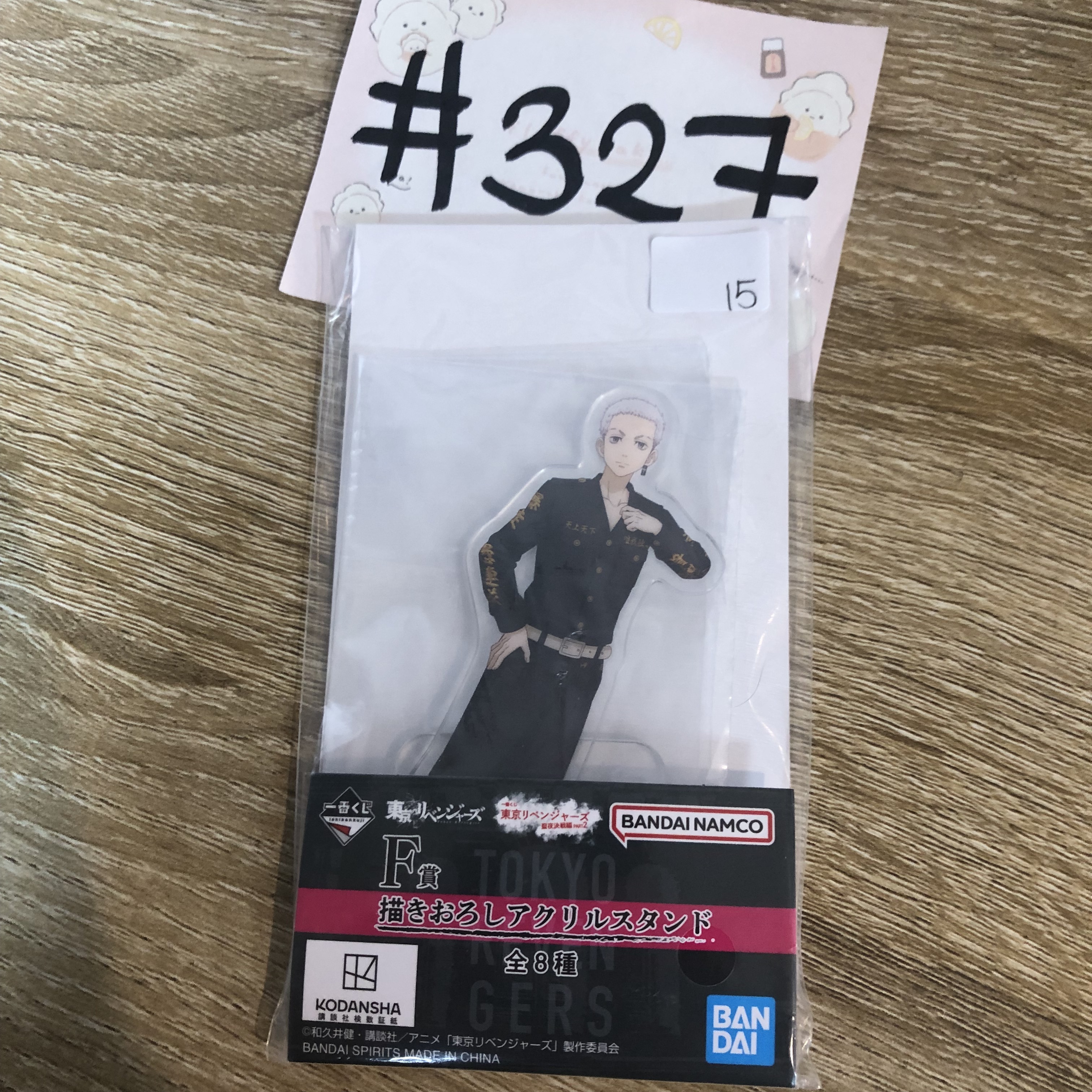 東京復仇者 三谷 立牌#327