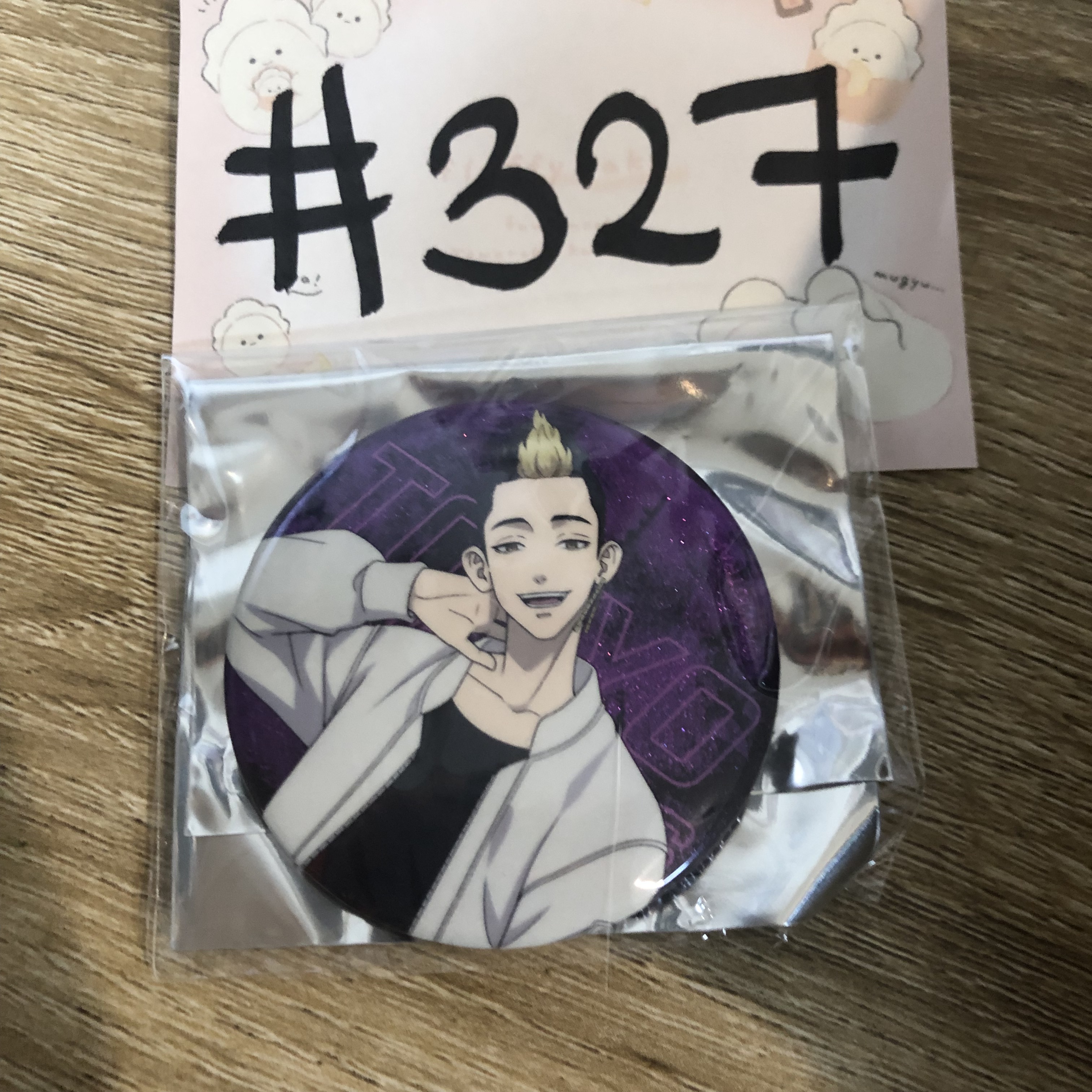 東京復仇者  半間修二  襟章#327