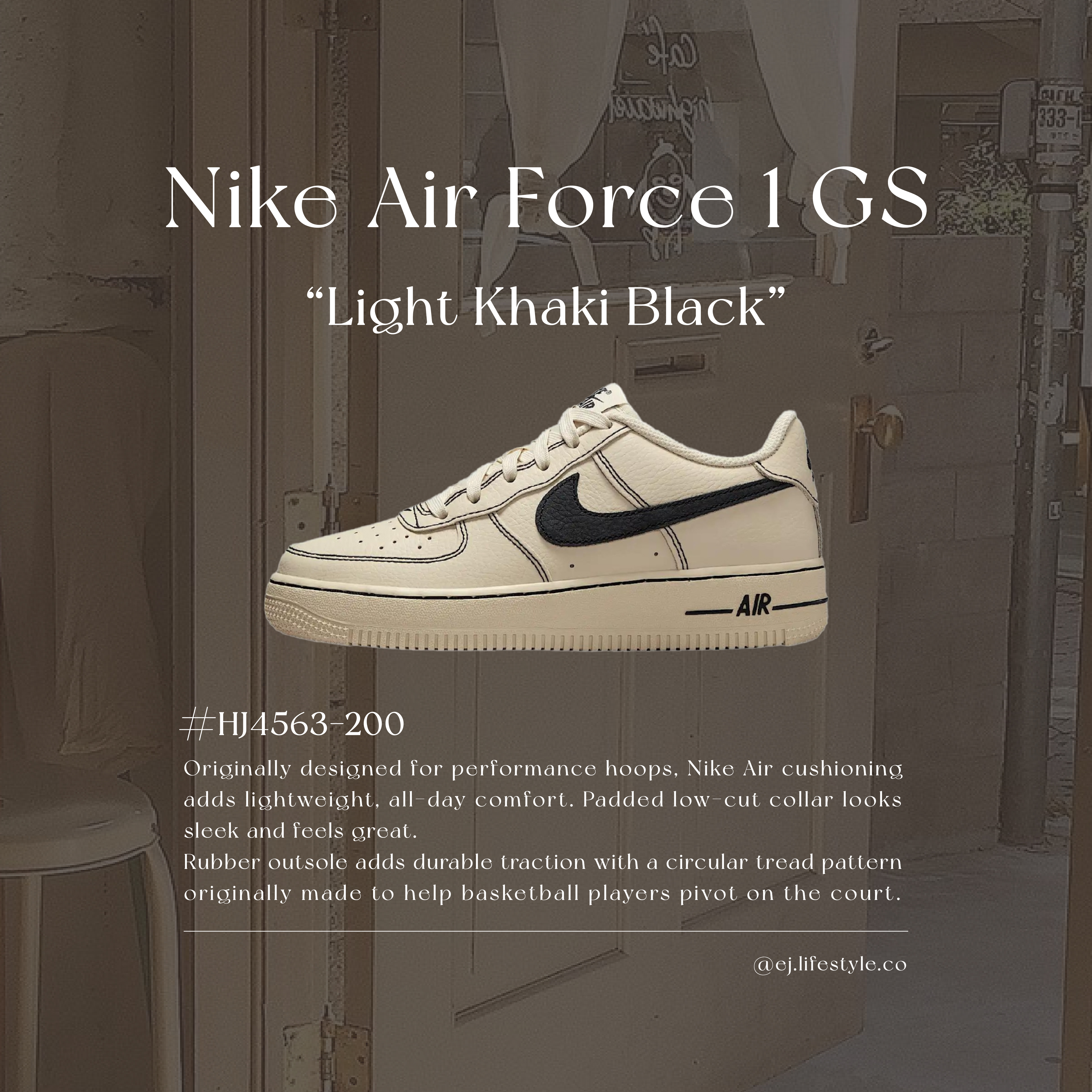 NIKE AIR FORCE 1 GS AF1 奶茶黑 米黑 米色 奶油色 外縫線 大童鞋 HJ4563-200 / 預購