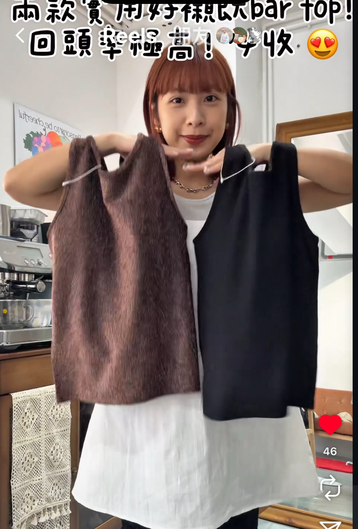 閃閃連pad入肩背心