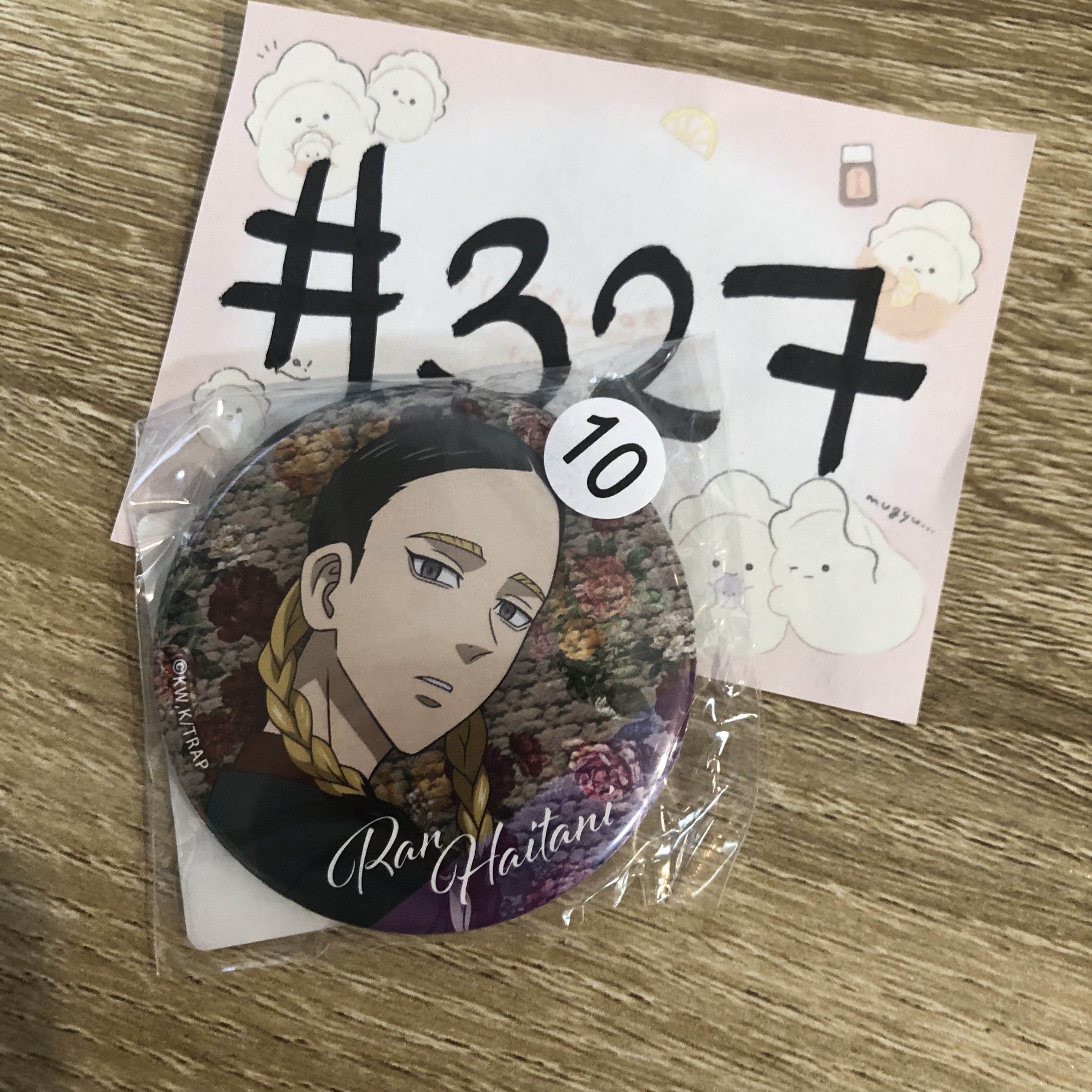 東京復仇者  灰谷蘭 襟章#327