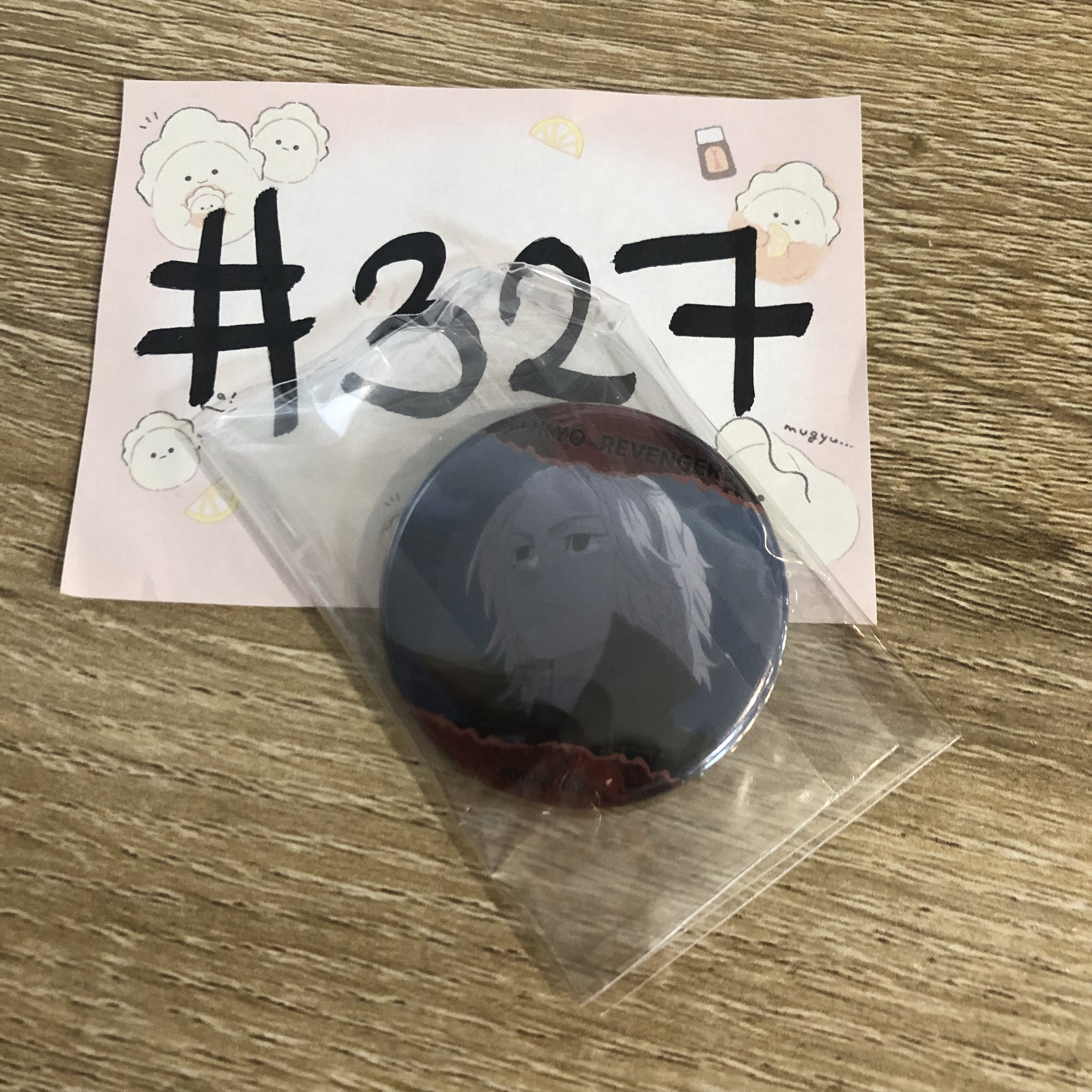 東京復仇者 萬次郎   襟章#327